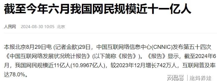 互联网下半场，京东唯品会们改变了打法