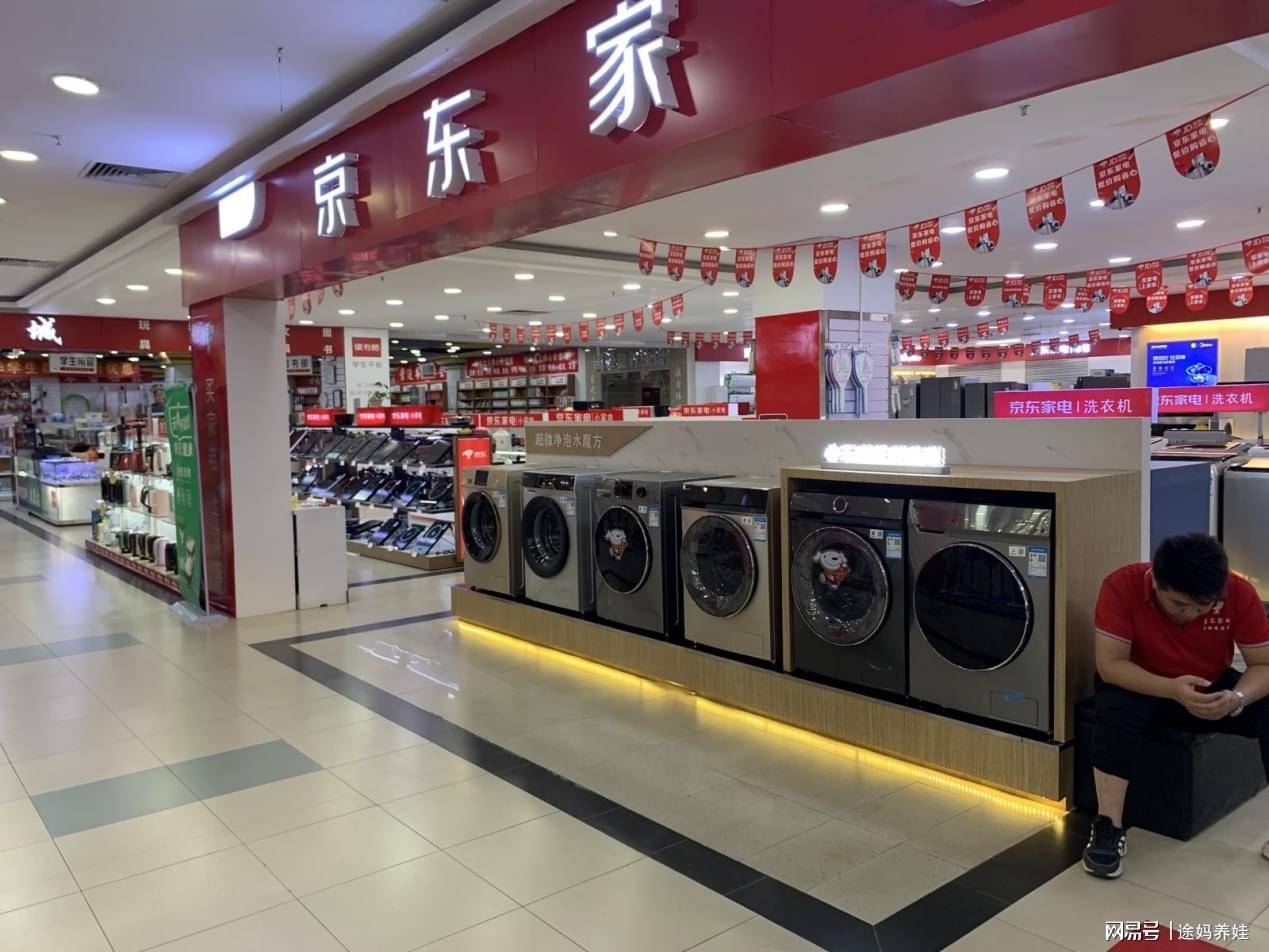 互联网下半场，京东唯品会们改变了打法