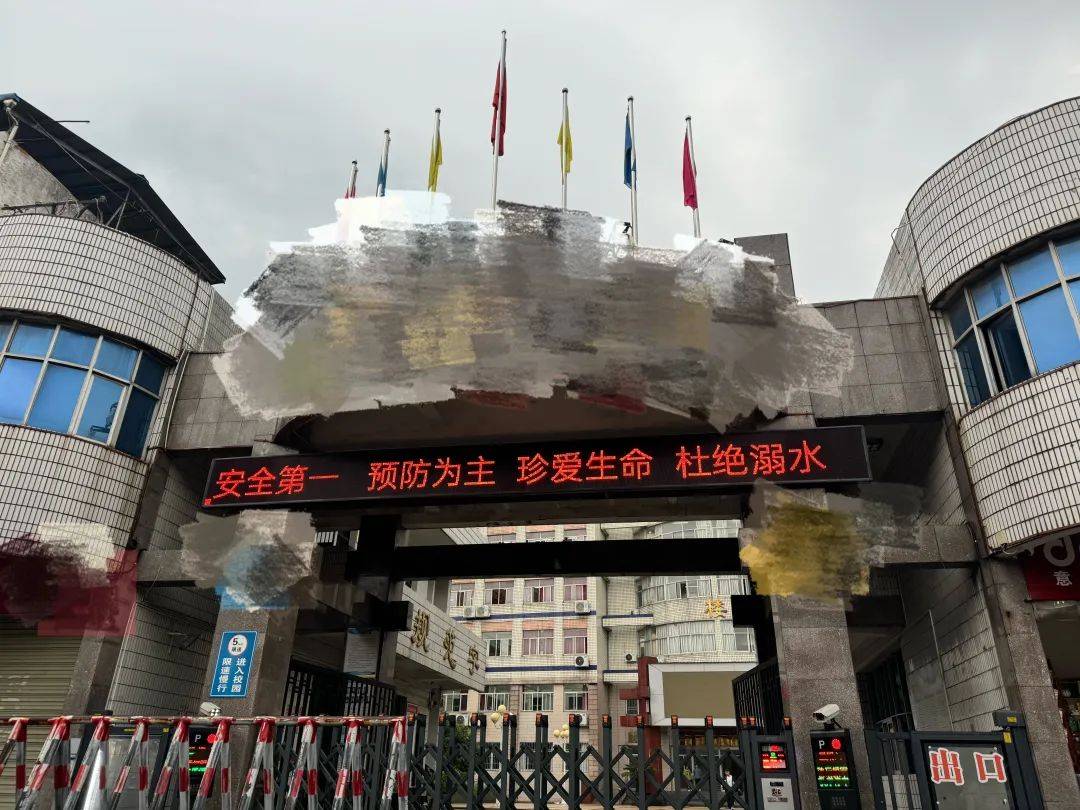校园铁丝网，能托住下坠的孩子吗
