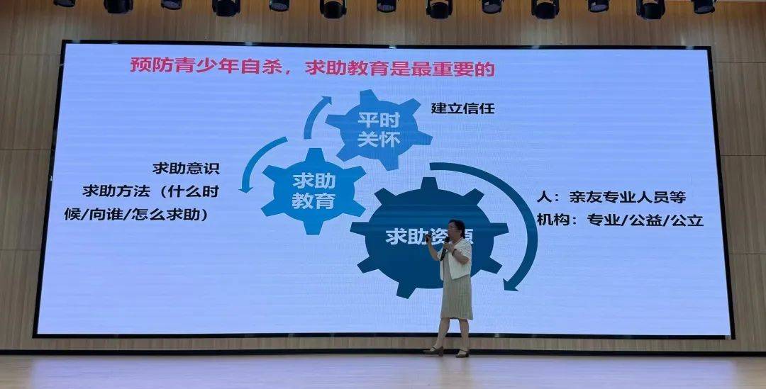 校园铁丝网，能托住下坠的孩子吗