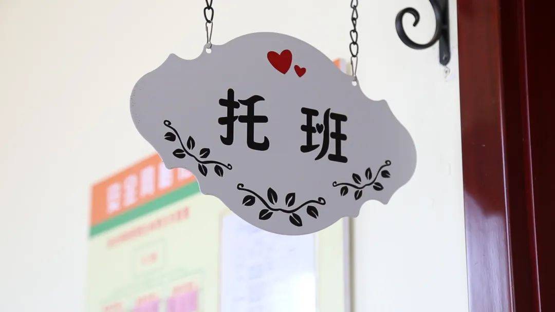 【利民为本 幸福广饶】持续完善婴幼儿托育服务体系 织起“托育安心网”