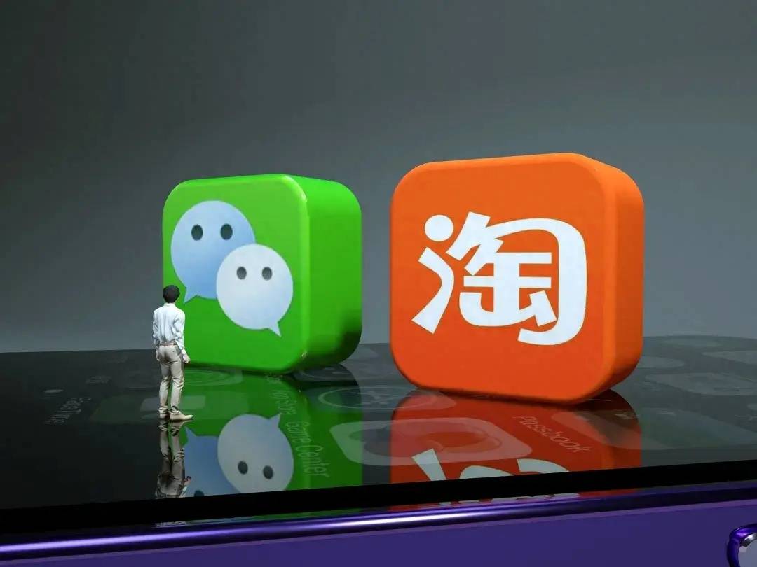 淘宝将全面支持微信支付，目前“淘特”已可使用