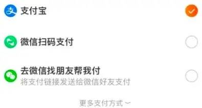 淘宝将全面支持微信支付，目前“淘特”已可使用