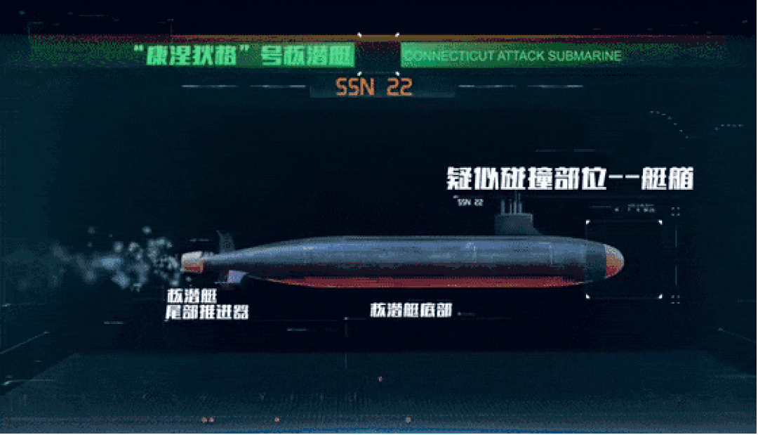 美军核动力航母撞船核反应堆是否受损？专家：该事故匪夷所思