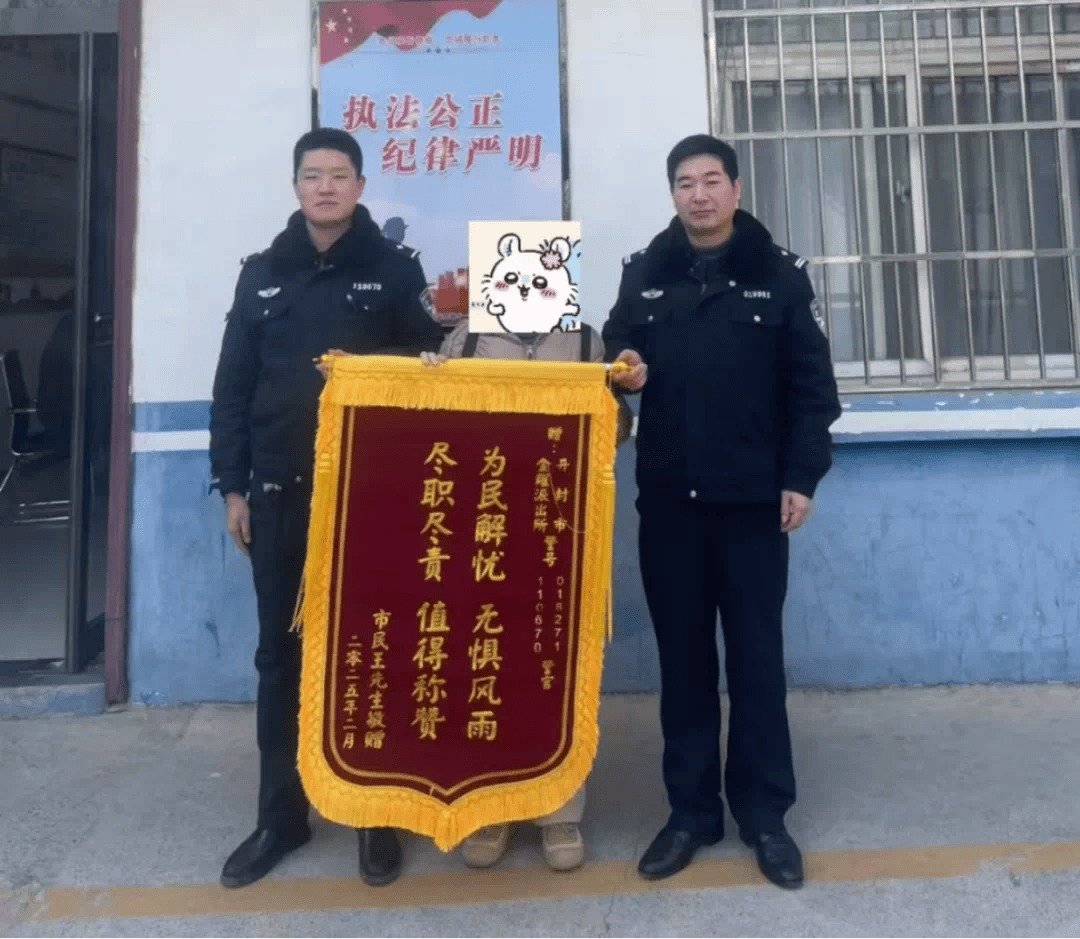 一男子欲跳河轻生！开封公安紧急出动……