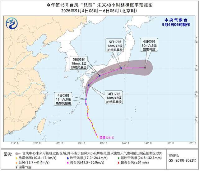 台风“琵琶”已生成！北方已有城市开始供暖，南方“秋老虎”持续蹦跶