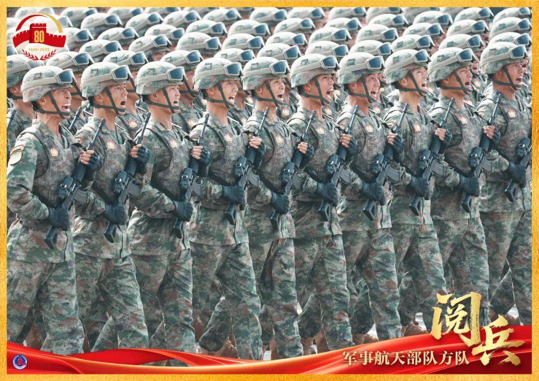 最全！大阅兵45个方（梯）队权威解读