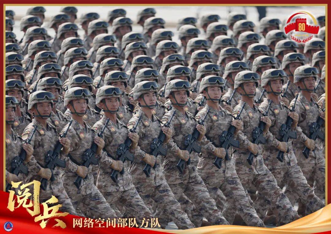 最全！大阅兵45个方（梯）队权威解读