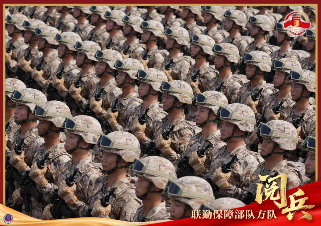 最全！大阅兵45个方（梯）队权威解读