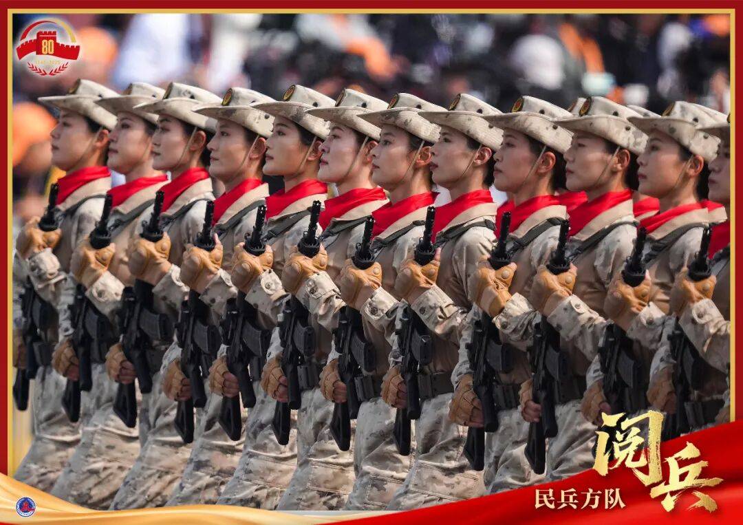 最全！大阅兵45个方（梯）队权威解读