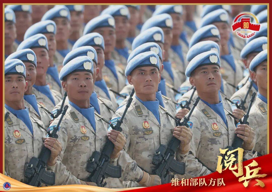 最全！大阅兵45个方（梯）队权威解读