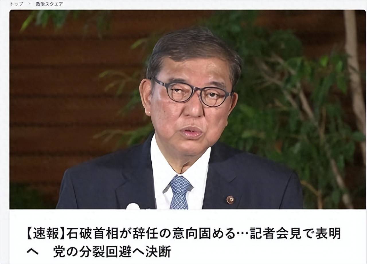 果断出手，中方三项举措，直接反制日本参议员，“女安倍”首相梦碎？