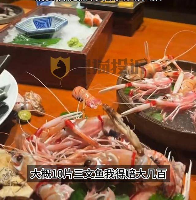 女子吃自助剩10片三文鱼，店员以“浪费食物”为由要求按标价赔偿几百元