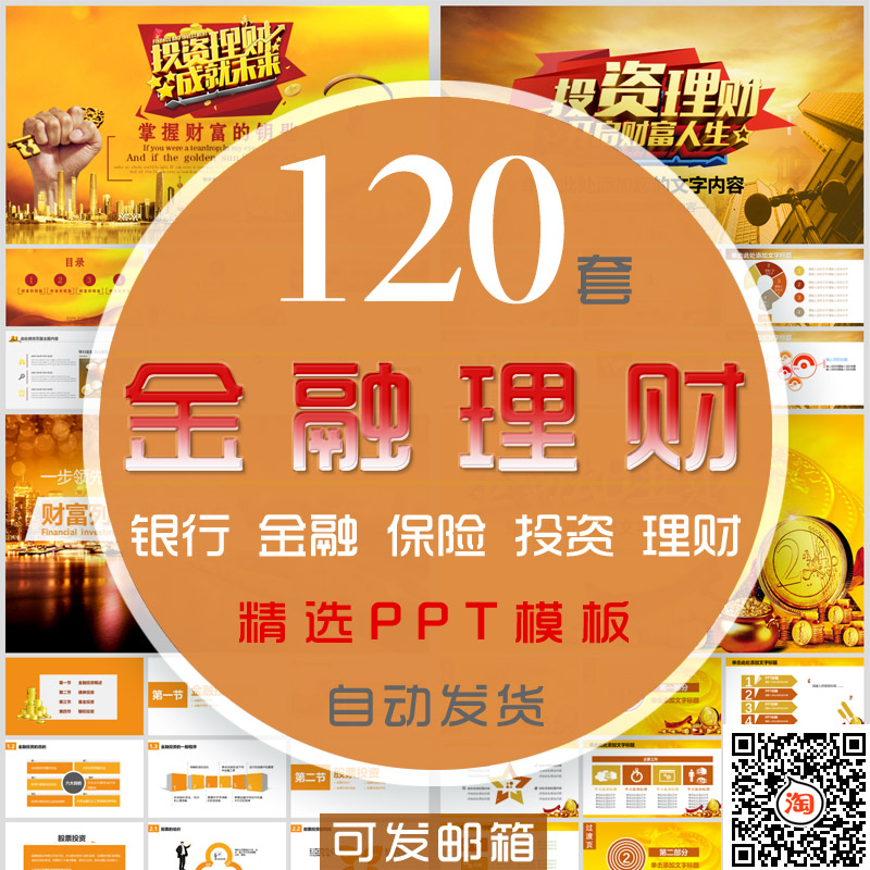 银行保险理财(银行保险理财可以提前取出来吗)