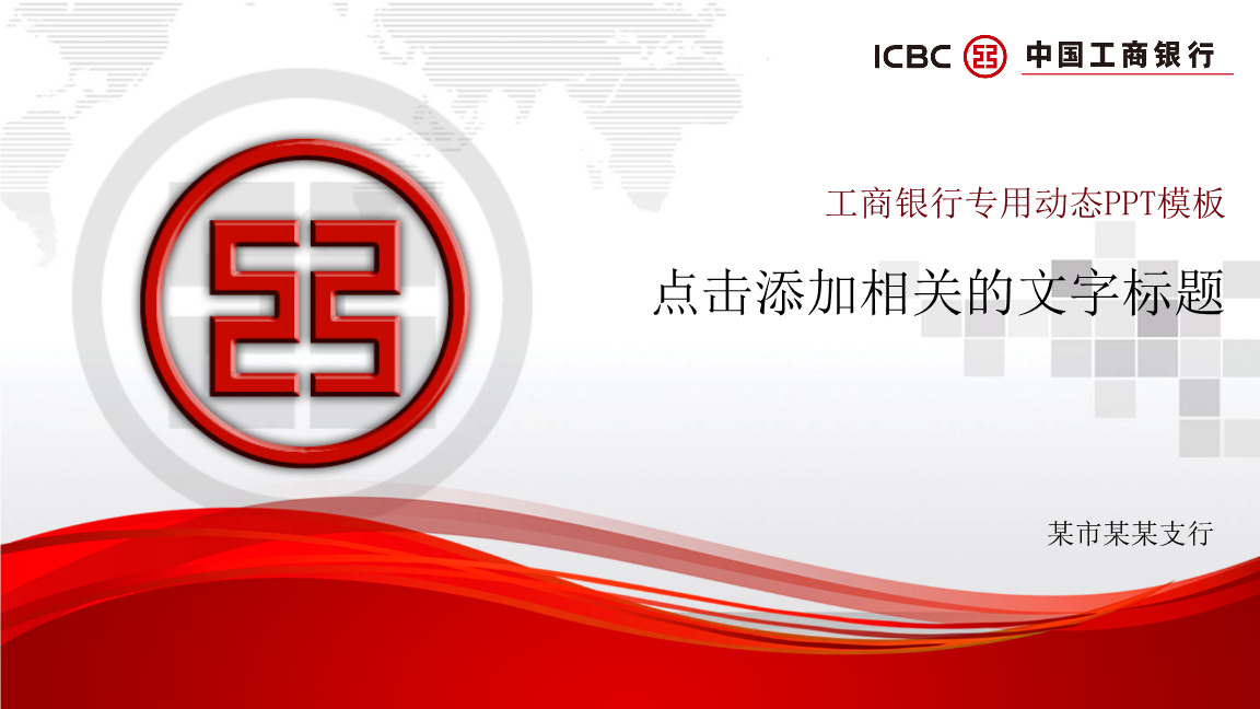 工商银行怎么理财(工行理财产品怎么买)