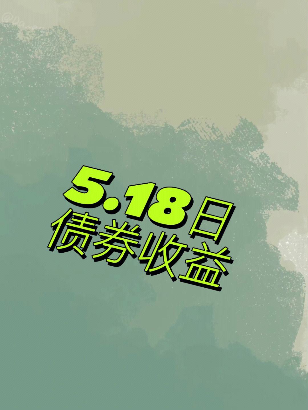 理财15%(鐞嗚储136娉曞垯)