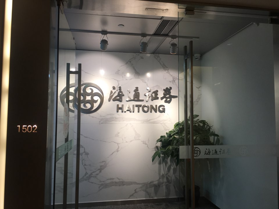 广州理财公司的简单介绍