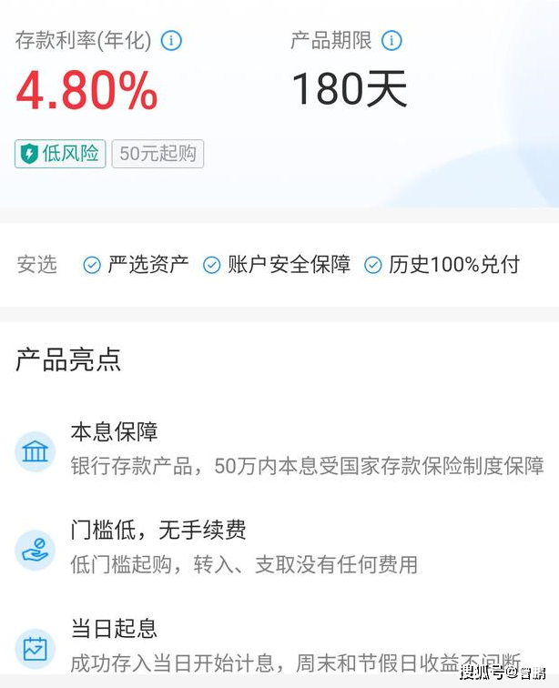 渣打优先理财(渣打优先理财权益)