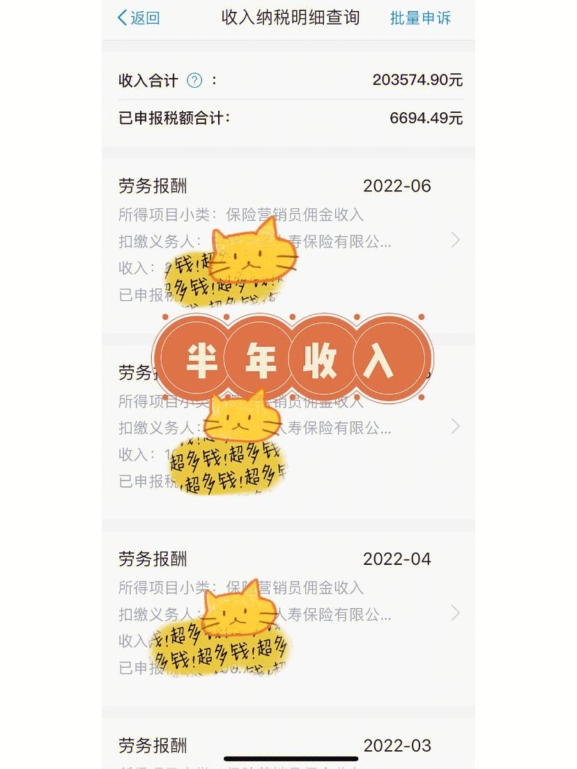 beta理财师(beta理财有用吗)