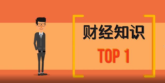 中国人理财(中国人理财方式)
