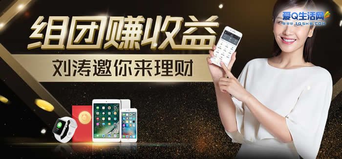 理财通把(理财通的钱怎么转出来)