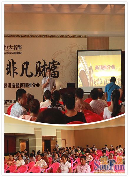 投资理财讲座(投资理财讲座心得体会)