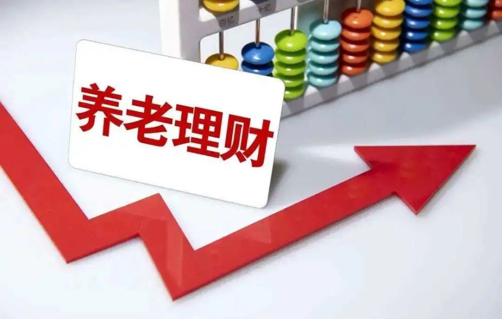 老百姓理财(老百姓怎样理财才最正确)