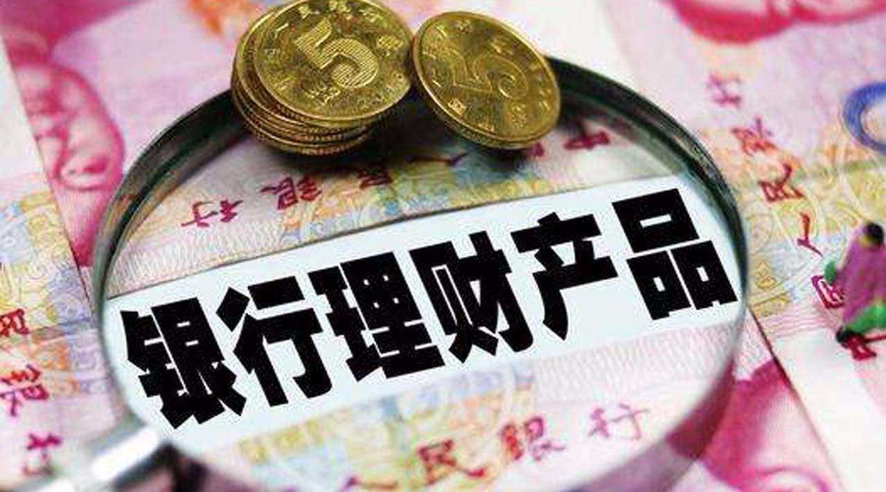 老百姓理财(老百姓怎样理财才最正确)