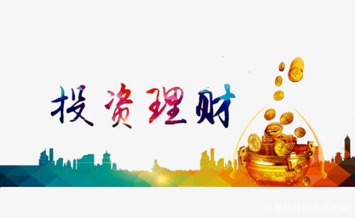 理财基金投资(理财基金投资能挣钱吗)