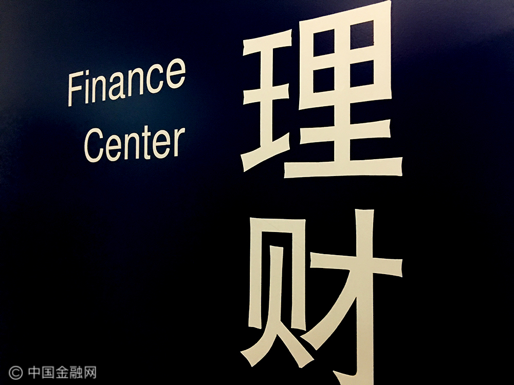 商业理财产品(最近理财产品怎么老是跌)