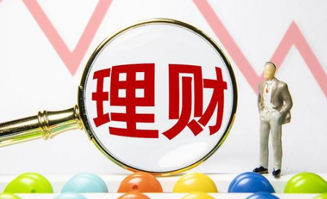 理财是做什么(理财是做什么的有风吗)