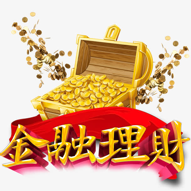 金融理财怎么样(fc金融理财平台怎么样)
