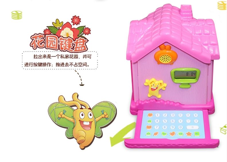 理财屋(理财屋显示服务已结束)