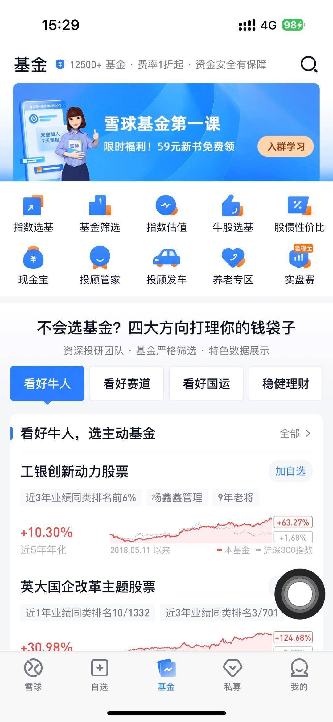 在线理财平台(在线理财投资平台)