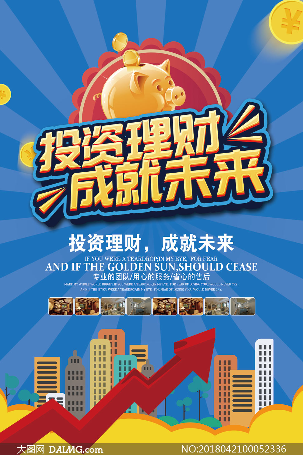 金融理财怎么样(金融理财怎么样可靠吗)