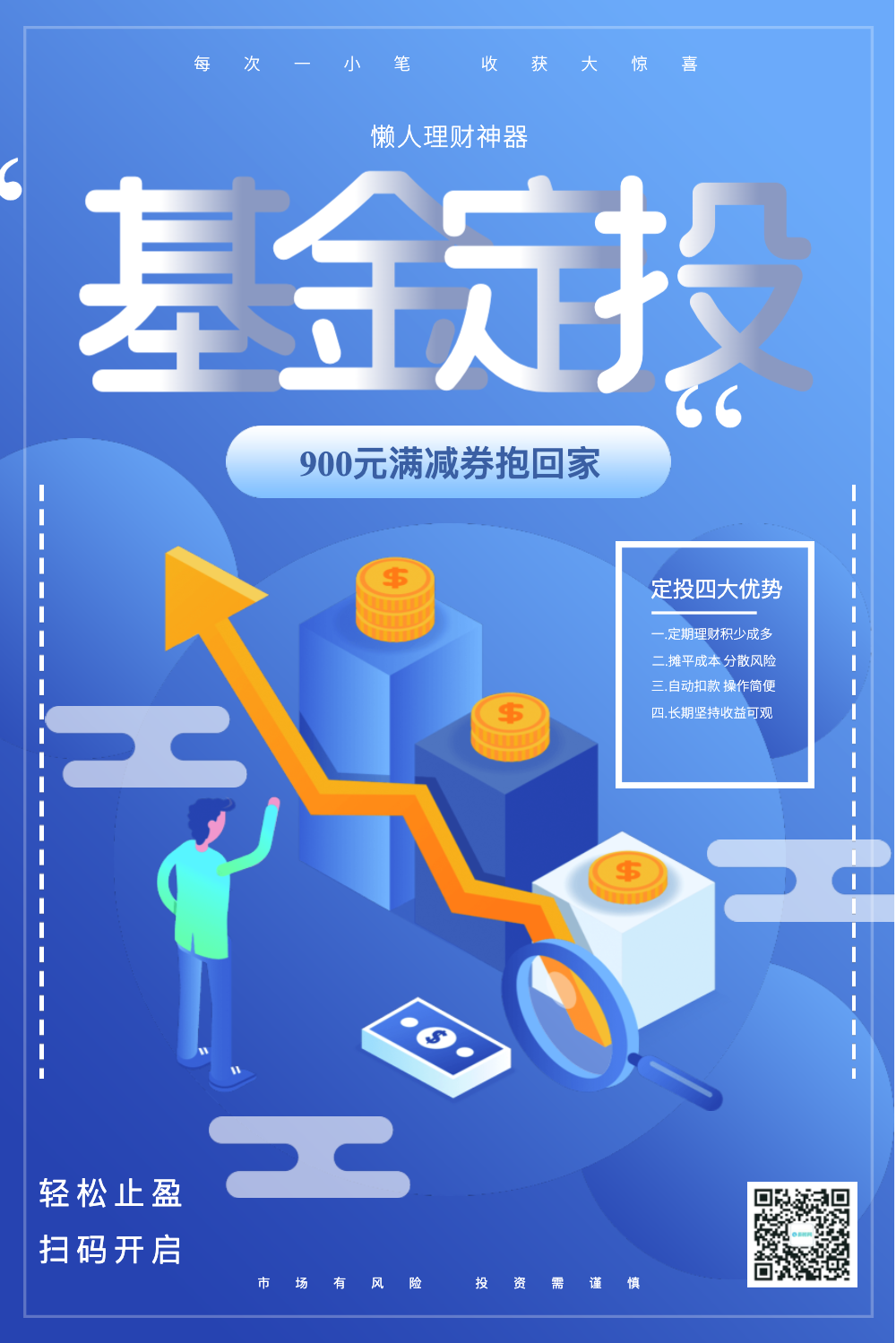 理财基金投资(理财基金投资亏了可以叫理财经理陪钱)