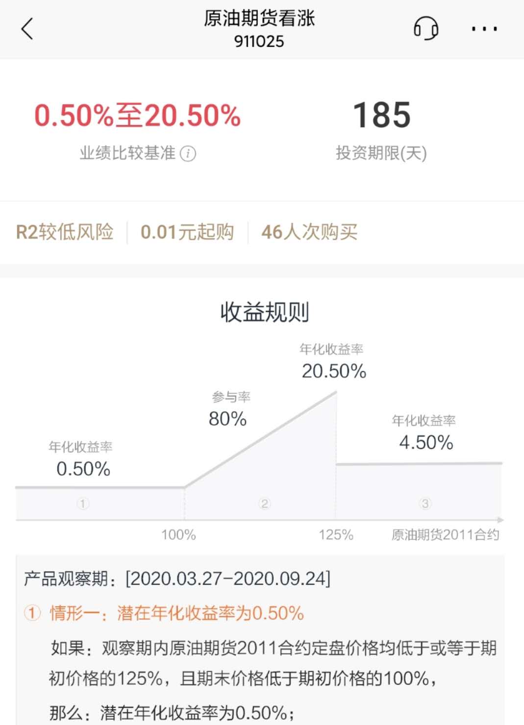 三万理财(三万理财一年收益)