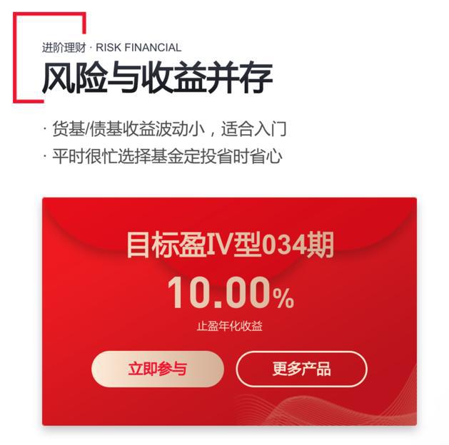 京东金融理财金(京东金融理财金转出多久到账)
