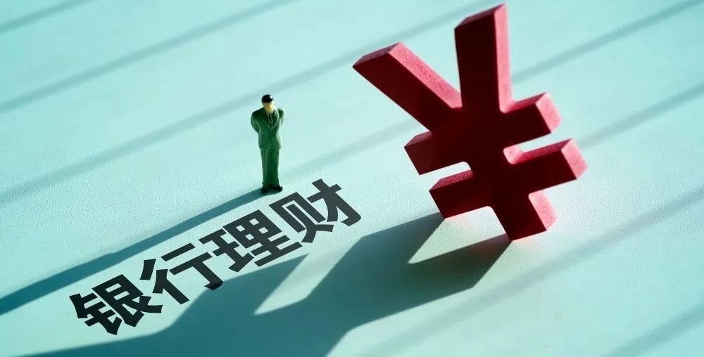 比较好的理财产品(什么理财产品收益高又安全)