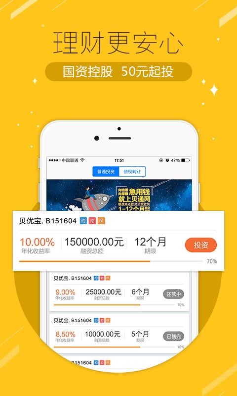 理财0(理财0费率什么意思)