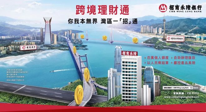 银行理财通(银行理财通讯稿)