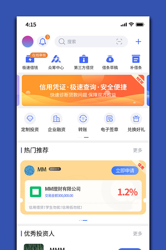 理财小程序(理财小程序哪个好用点)