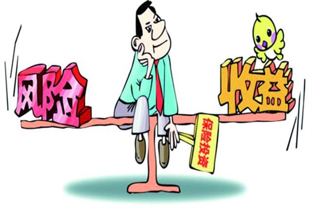 银行理财安全(最近银行理财安全吗)