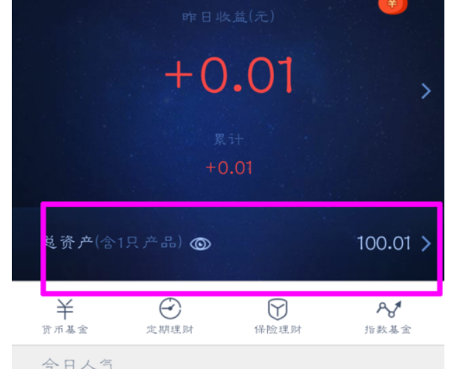 理财通还卡(理财通的钱换卡了怎么办)