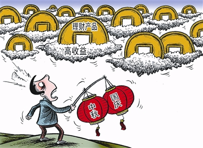 纵横理财(纵横理财app)