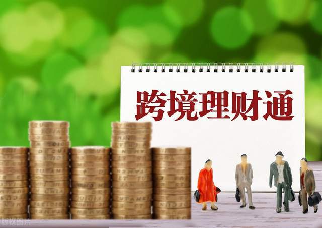 理财体验(理财体验金怎么取消)