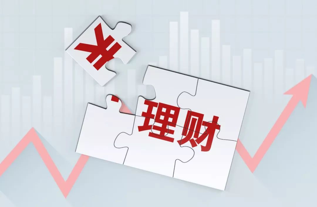 理财高的银行(怎么理财最安全又赚钱)