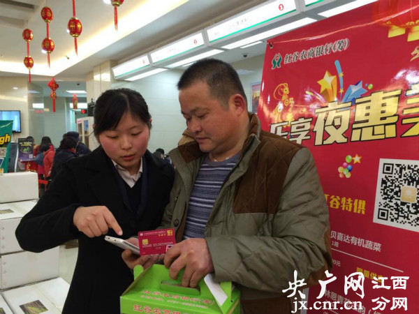 理财夜市(理财夜市中国光大银行)