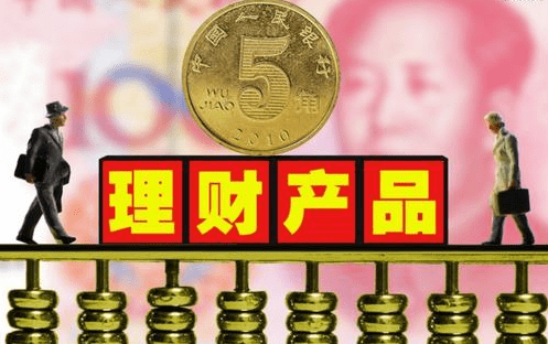理财包括(理财包括保险吗)