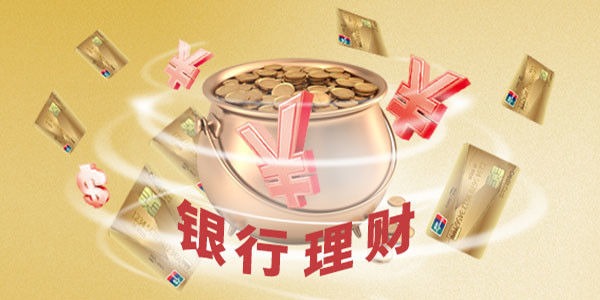 理财包括(理财包括保险吗)